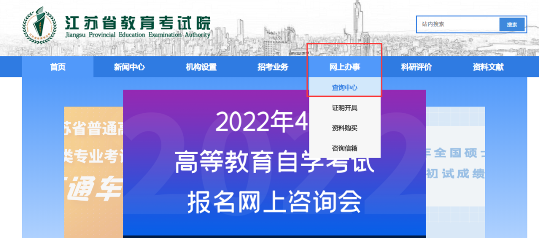 常州2022年普通高中学业水平合格性考试成绩将于2月28日发布