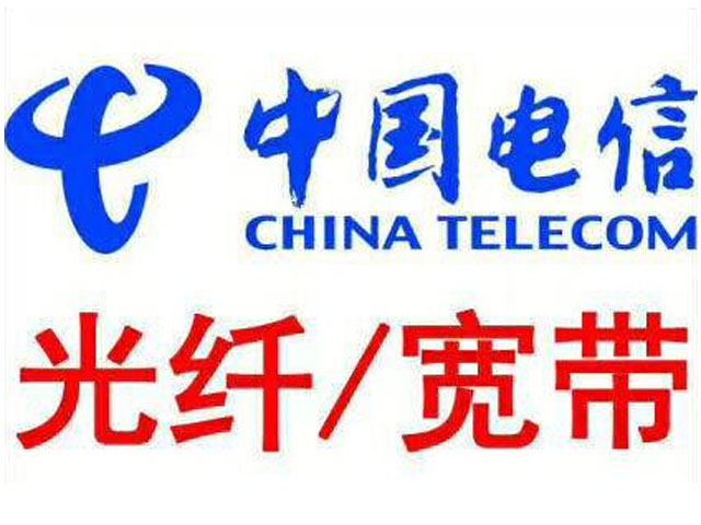 深圳电信宽带的新用户，第一次报装需要注意哪些问题？