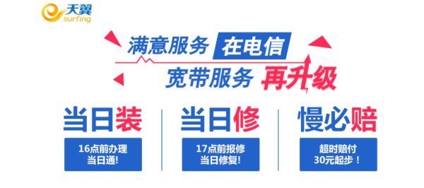 2022深圳电信宽带最新优惠安装套餐