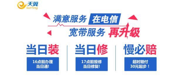 2022佛山电信宽带最新优惠安装套餐