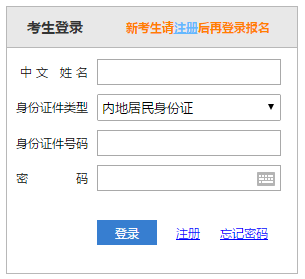 2022年注会报名流程10步走（详细图解版）