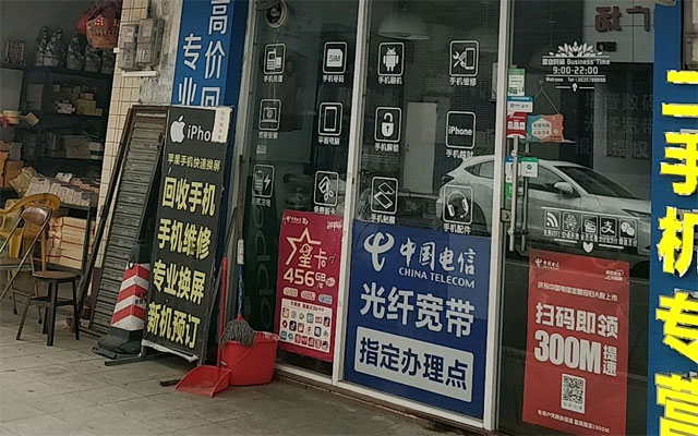 【低至79包300M】中山港口电信宽带套餐价格表新装办理