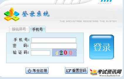 2023年贵州成人高考成绩查询时间：11月16日起