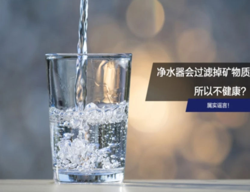 5A净水云仓净水器究竟有什么优势啊？