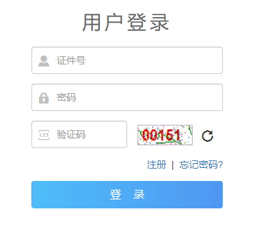 青海2021年成人高考成绩查询时间