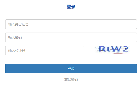 云南昭通2022年高考网上报名入口及高考报名时间