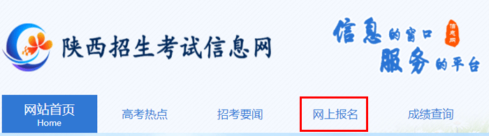 陕西2022年4月自考准考证打印时间