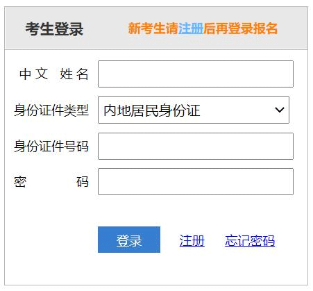 2022年西藏注册会计师报名时间及报名入口