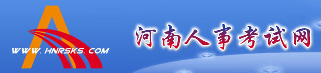 河南2022年二级建造师报名时间:4月3日-10日