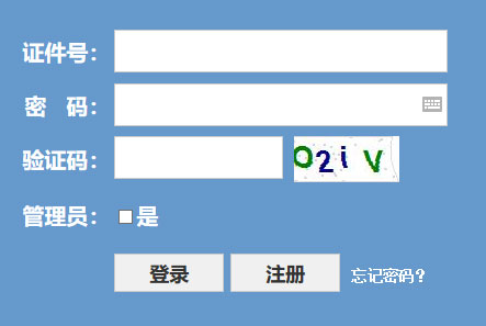 2022年浙江专升本准考证打印时间及打印入口