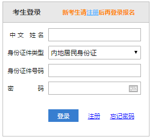 2022年全国注册会计师统一考试报名入口已开通！