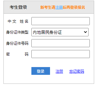 2022年注册会计师考试准考证打印入口