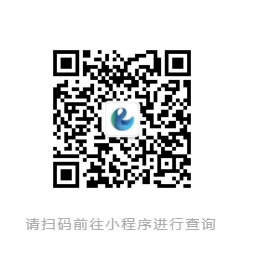 2023年10月广东自考成绩查询入口