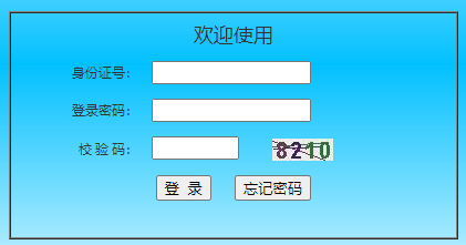 2022年陕西普通高等学校专升本考试成绩查询入口开通