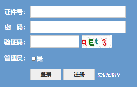 2022年7月浙江金华普通高中学业水平考试准考证打印时间及入口