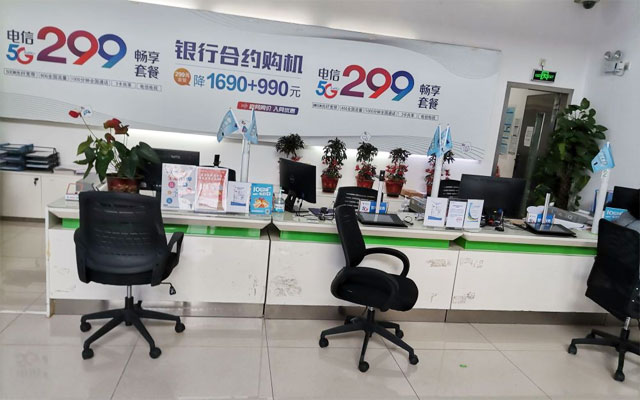 2022广州电信宽带套餐价格表【低至69/月】广州电信宽带安装办理处