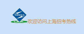 2022年上海学业水平等级性考试成绩查询入口