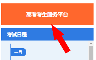 2022年江苏普通高中学业水平考试成绩查询入口