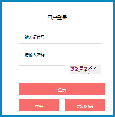 福建福州2023年6月普通高中学业水平合格性考试成绩查询入口（已开通）