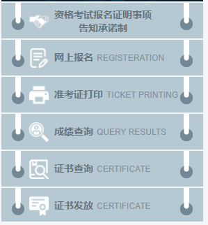 2022年山西二级建造师考试成绩查询入口