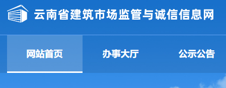 2022年云南二级建造师考试成绩查询时间及成绩查询入口