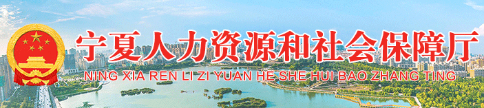 2022年宁夏二级建造师考试成绩查询入口