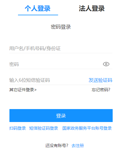 2022年浙江二级建造师考试成绩查询入口于8月18日已开通