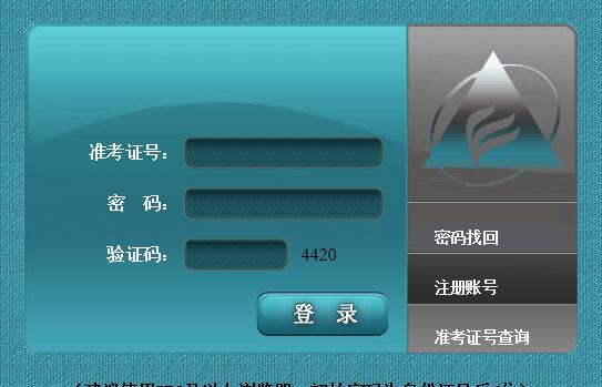 上海2022年10月自考报名入口