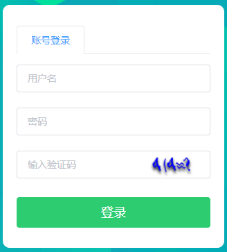 2022年下半年河北承德高中学业水平合格性考试报名入口