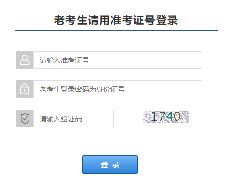 甘肃2022年10月自考报名入口