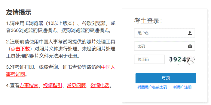 2022天津一级建造师准考证打印入口于11月16日开通