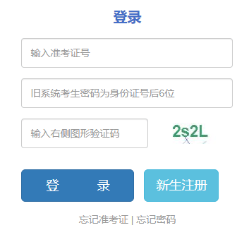 云南2022年10月自考报名时间安排