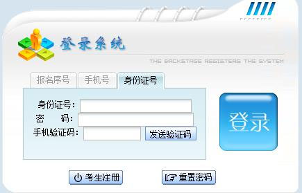 贵州省2022年成人高考录取结果查询入口已开通