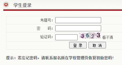 2023年陕西西安普通高中学业水平合格性考试报名入口