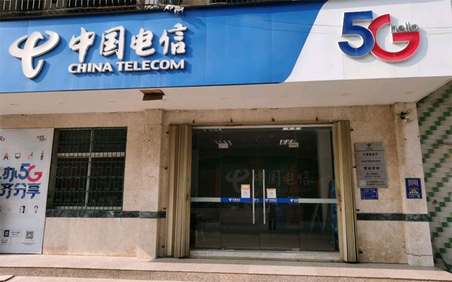 惠州电信宽带九潭营业厅在线申请办理电信宽带