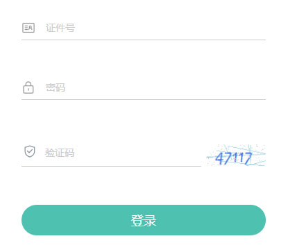 2023年7月黑龙江大庆普通高中学业水平合格性考试报名时间