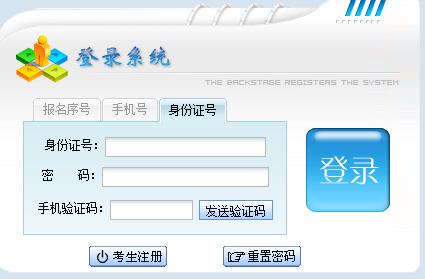 贵州省2023年成人高考准考证打印入口已开通