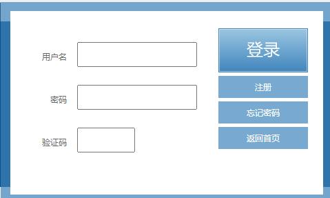 2023年福建成人高考成绩查询入口