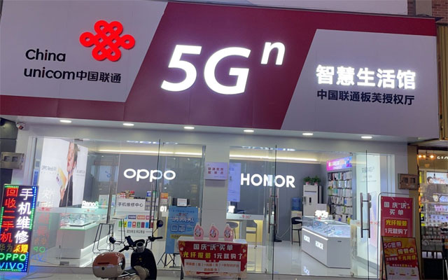 中山板芙联通宽带营业厅：贴心服务与便捷办理指南