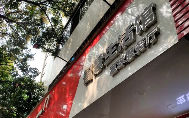 中山沙溪宝珠联通营业厅，办宽带超方便！