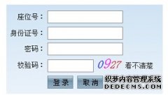 2015年安徽高考志愿填报入口（高职专科批）