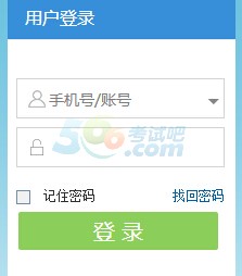 2015年大同中考成绩查询入口已开通 点击进入