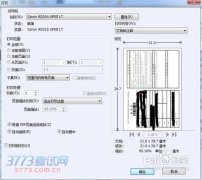 2015考研打印准考证时间打印步骤