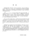 北京高中语文会考分析