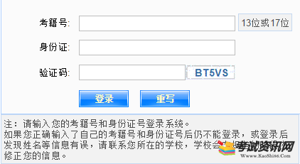 江西考试院官网_江西考学院官网_江西学院招生网