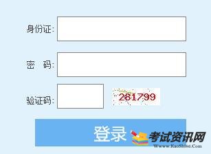 福建2017年10月自学考试报名入口开通?点击进入