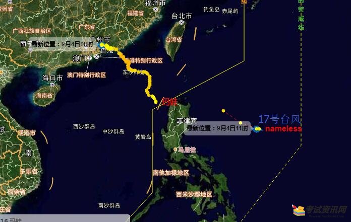 【17号台风最新消息】17号台风古超路径 或又将在广东省登陆