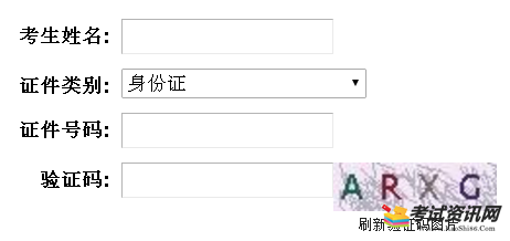 湖北2017年二级建造师成绩查询入口