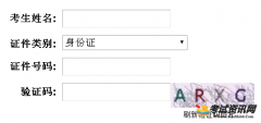 2017年湖北二级建造师成绩查询入口开通 点击查分】