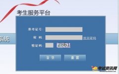 www.sneac.com2017年10月陕西自考准考证打印入口开通